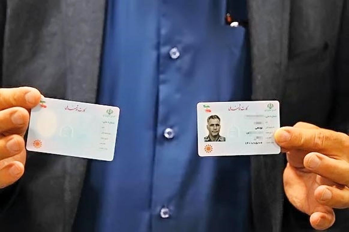 ۳میلیون و ۸۶۵هزار اصفهانی درخواست صدور کارت ملی هوشمند کردند