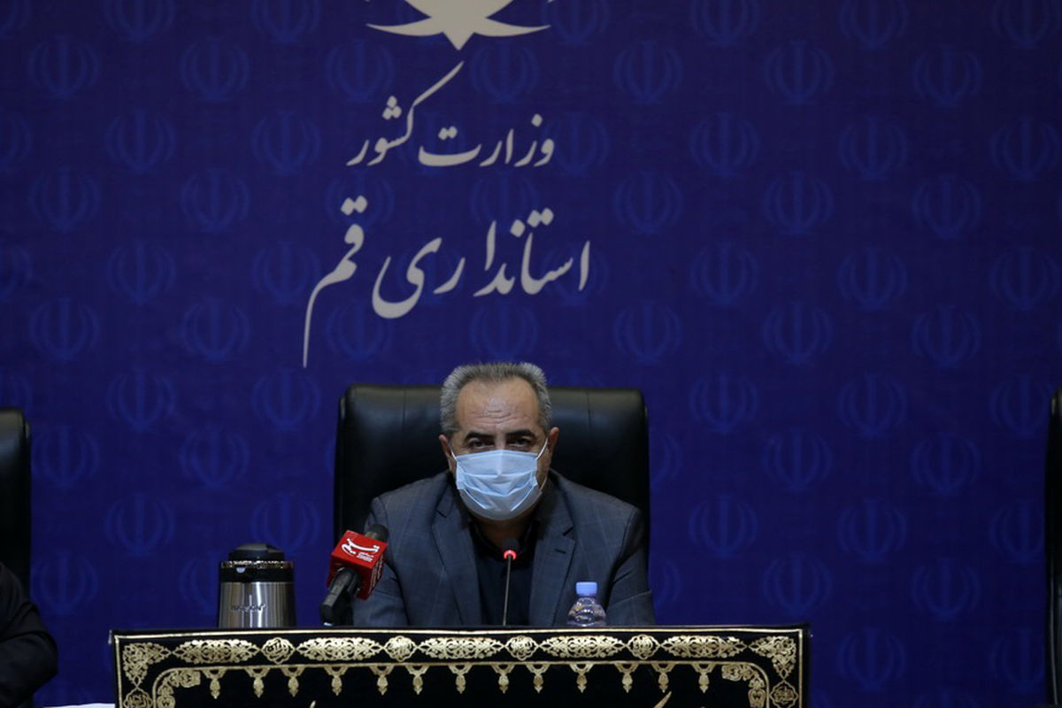 برگزاری همایش و نمایشگاه حضوری در قم ممنوع است