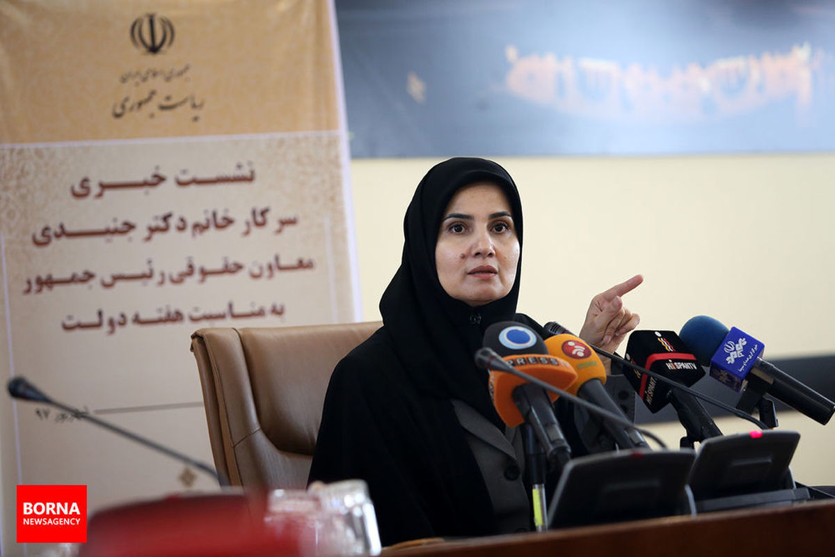 جلسه توجیهی و ارزیابی نحوه اجرای قانون اعطای تابعیت ایرانی به فرزندان حاصل از ازدواج زنان ایرانی با مردان خارجی