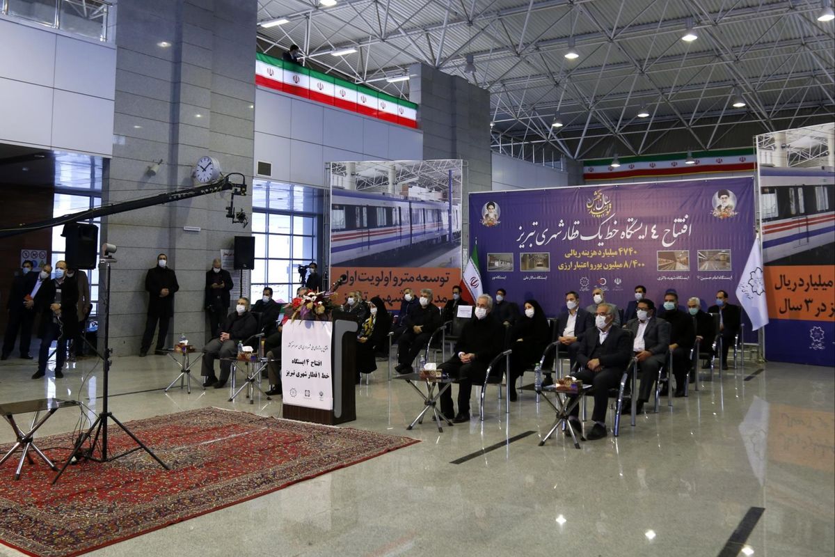 وعده "هر سه ماه، یک ایستگاه" برای متروی تبریز محقق شد