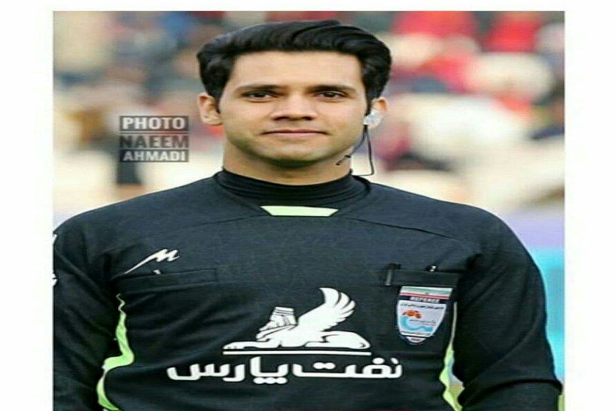 قضاوت داور بیرجندی در مسابقات لیگ برتر فوتبال ایران