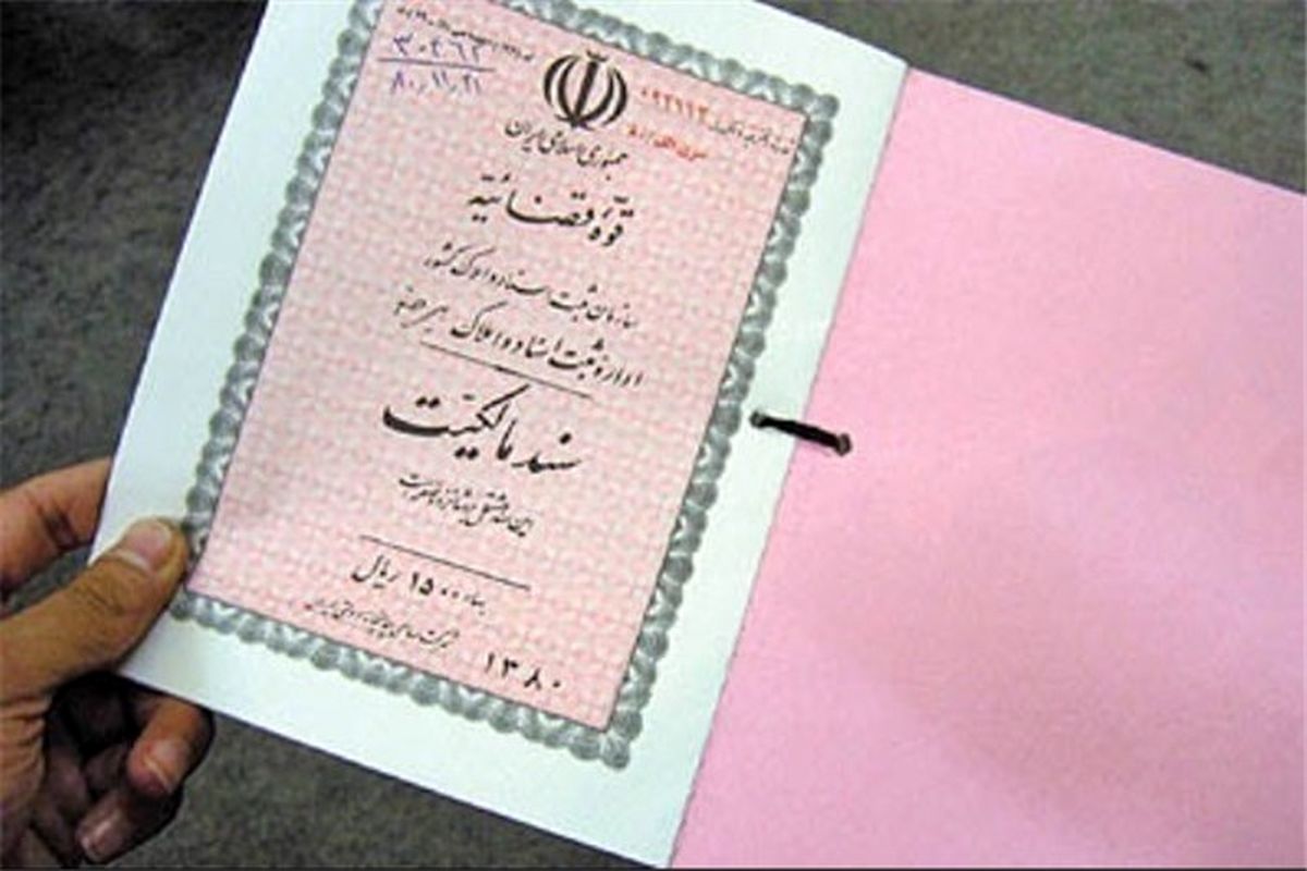 کلاهبرداری میلیاردی با ترفند جعل اسناد و مدارک تحصیلی و مهاجرتی در "اصفهان"