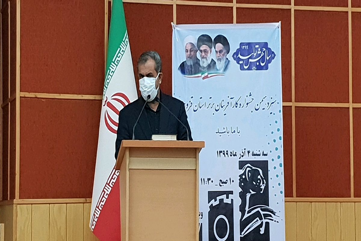 کارآفرینان در خط مقدم جنگ اقتصادی با دشمن قرار دارند