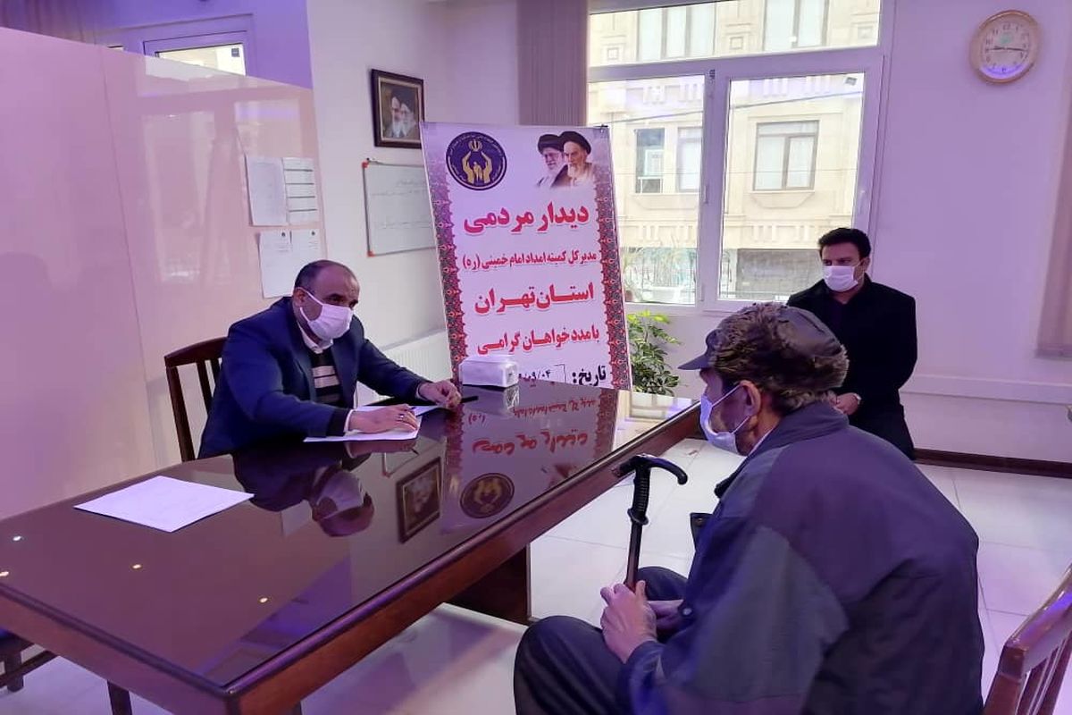 ملاقات مردمی مدیرکل کمیته امداد استان تهران در پردیس