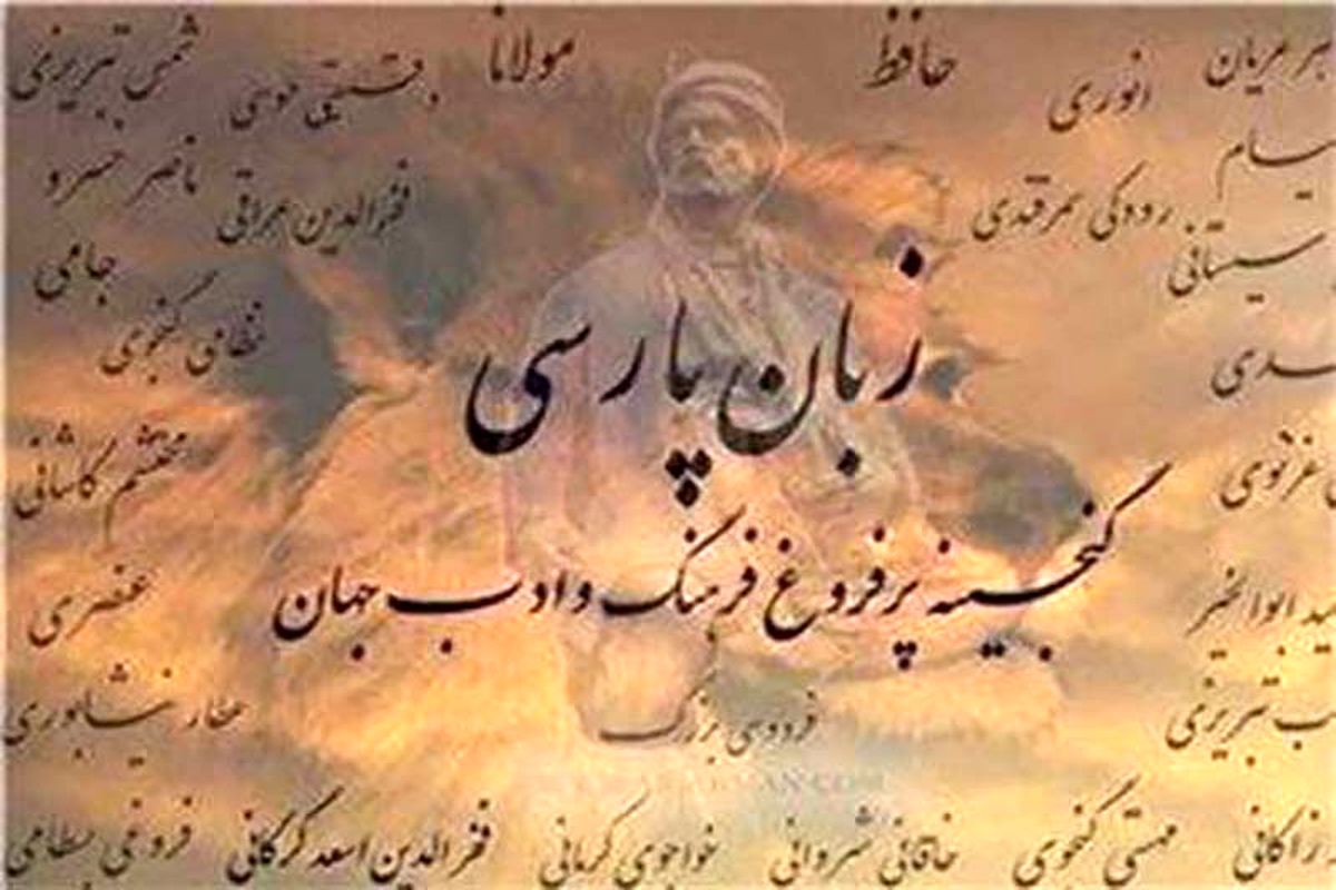 مستند «شاعران ایرانی در هند» پخش می شود