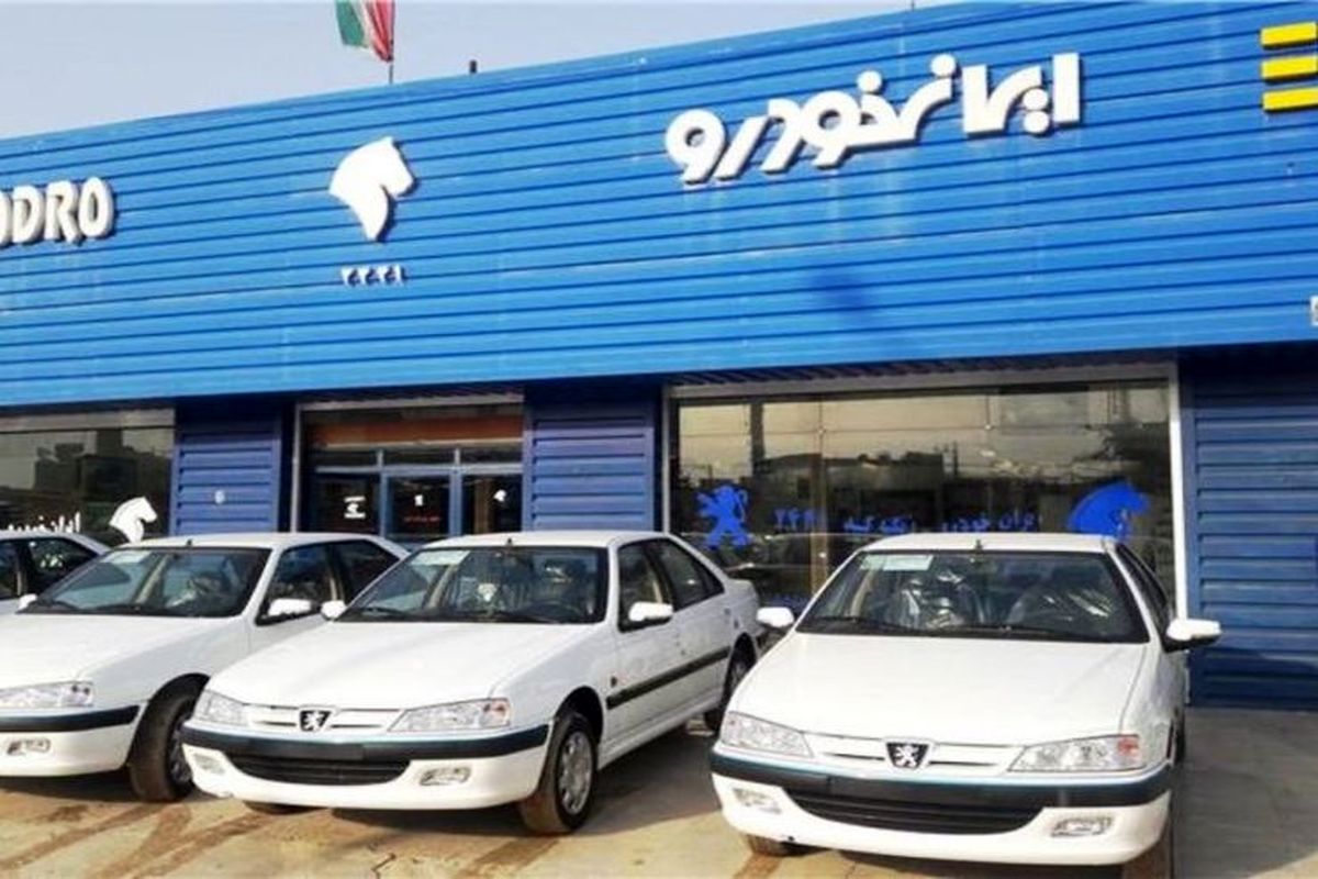 آغاز مرحله نهم فروش فوق العاده ۵ محصولات ایران خودرو از فردا + جدول