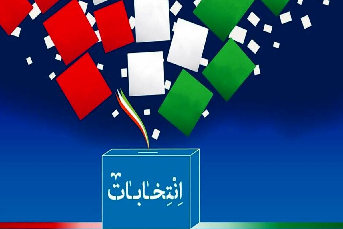 امیدواریم نتیجه انتخابات امسال به نفع مردم باشد