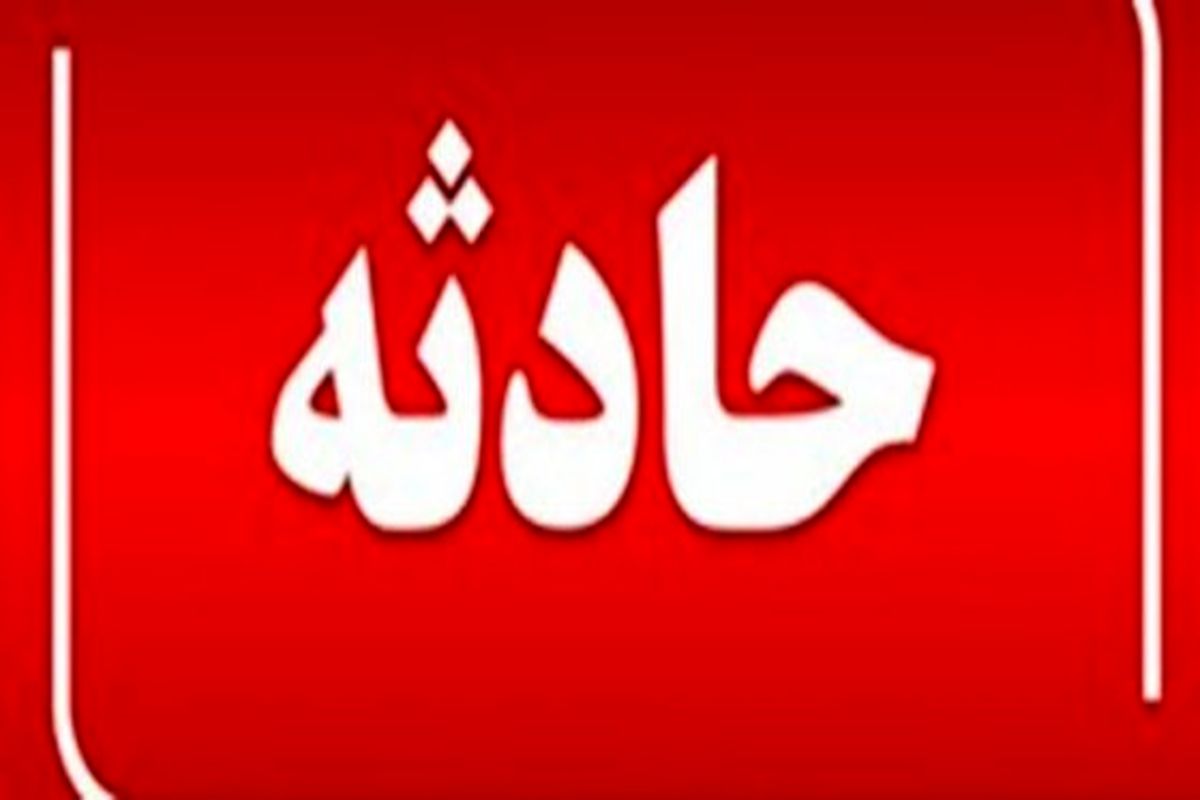علت حادثه شبکه برق نطنز مشخص نیست