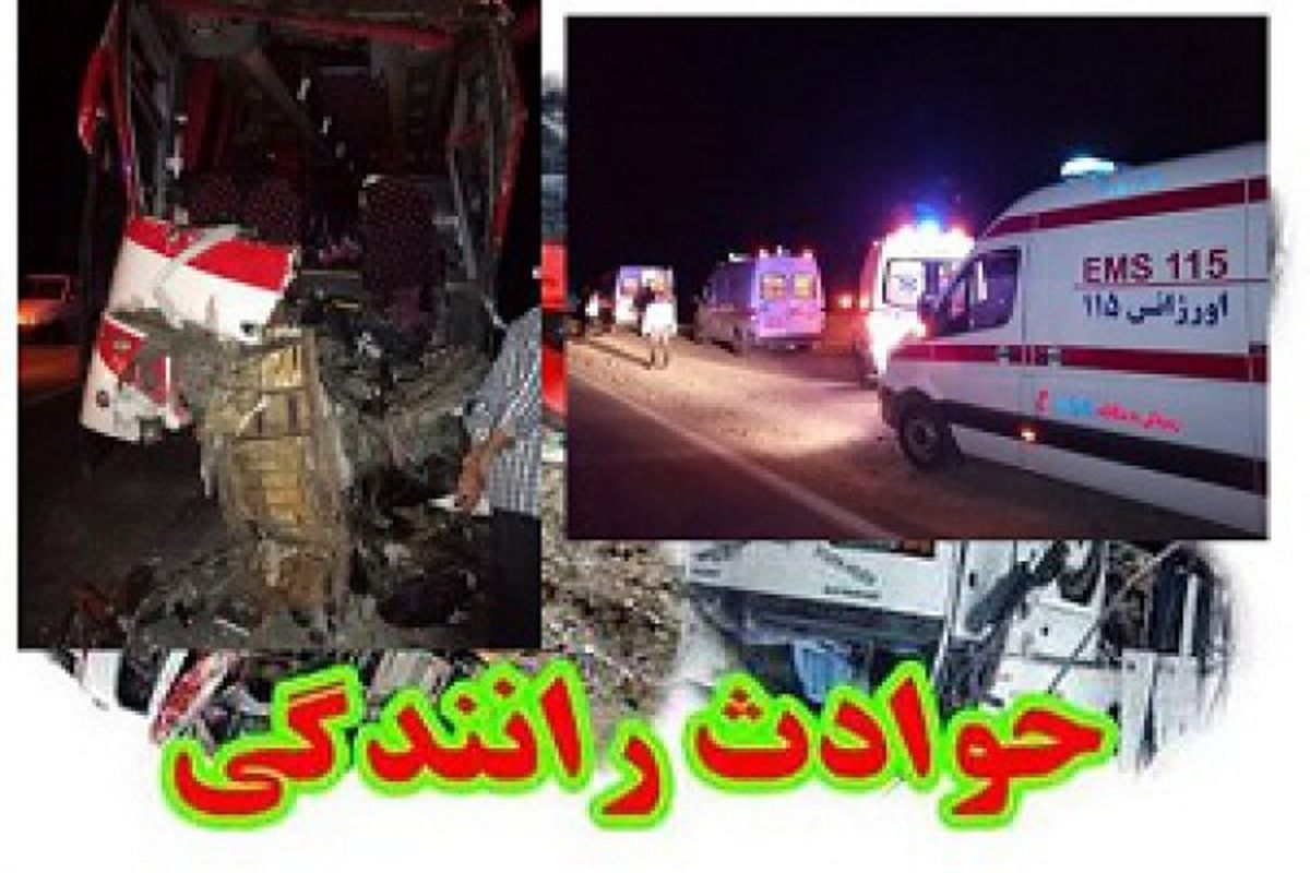 تصادفات جنوب سیستان و بلوچستان جان ۶ نفر را گرفت