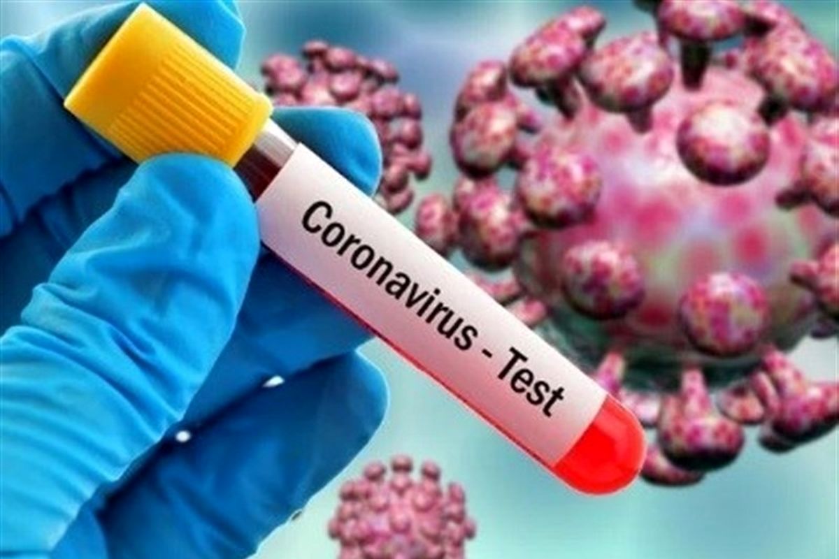آخرین و جدیدترین آمار کرونایی استان کهگیلویه و بویراحمد تا ۳ فروردین ۱۴۰۰