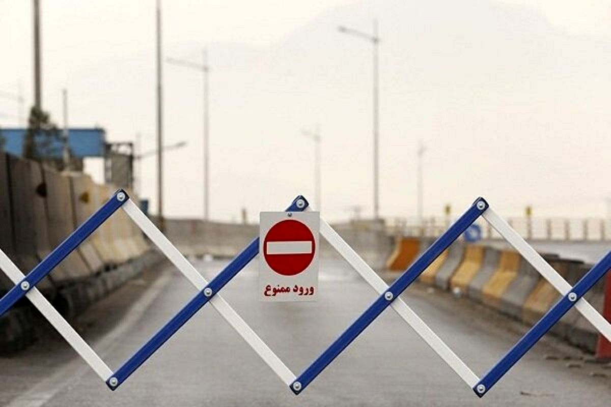 ساعت منع تردد در اصفهان تغییر کرد