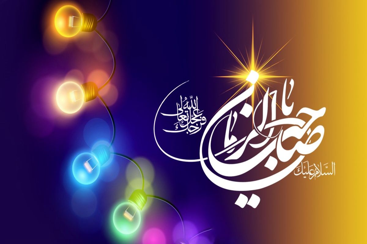 رادیو ایران در شب تولد حضرت مهدی موعود (عج) سنگ تمام می گذارد