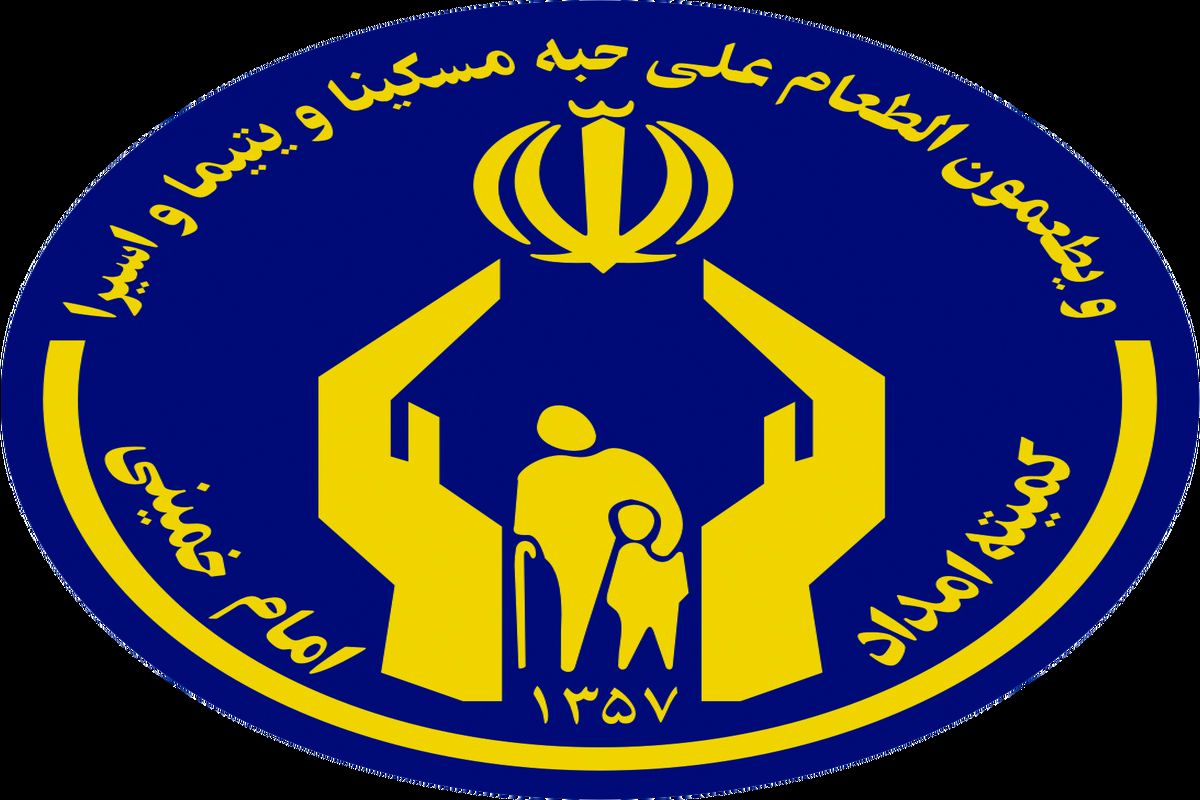 برگزاری برنامه سه شنبه ها ی مردمی مدیر کل کمیته امداد استان تهران در سال ۱۴۰۰