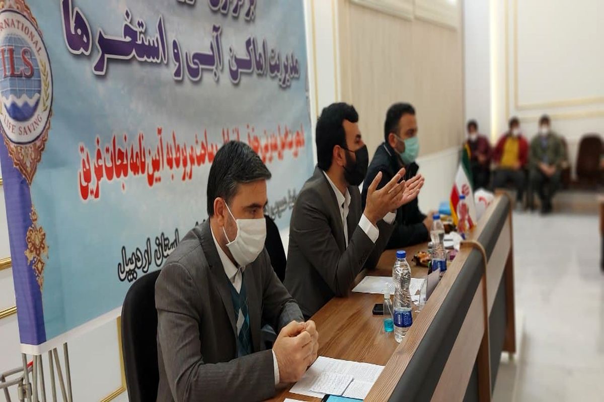 پرداخب بیمه تامین اجتماعی،حقوق قانون کار و عقد قرارداد رسمی،حداقل حق یک منجی غریق می باشد