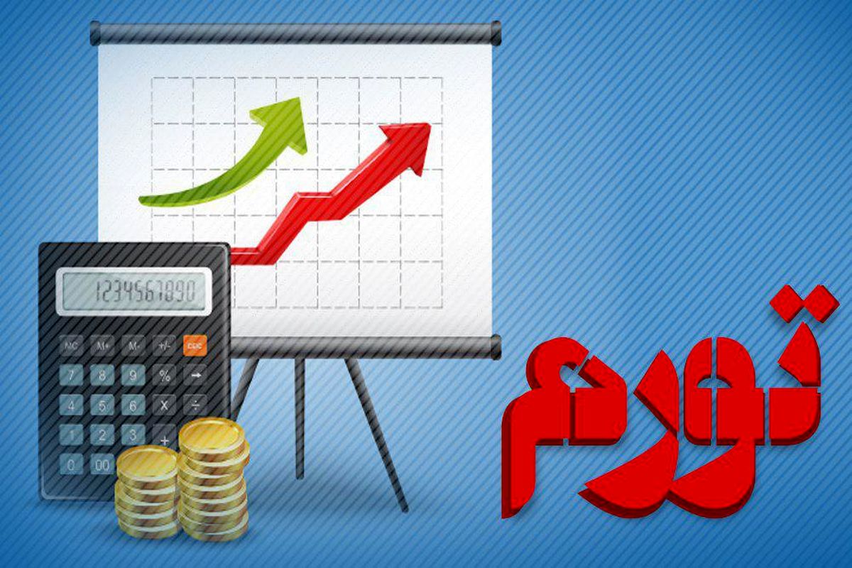 تغییرات نرخ تورم به تفکیک استان‌ها در آذر ۱۴۰۰/ ایلام بالاترین تورم ۱۲ ماهه را ثبت کرد/ فاصله تورمی دهک‌ها به ۳.۴ درصد رسید