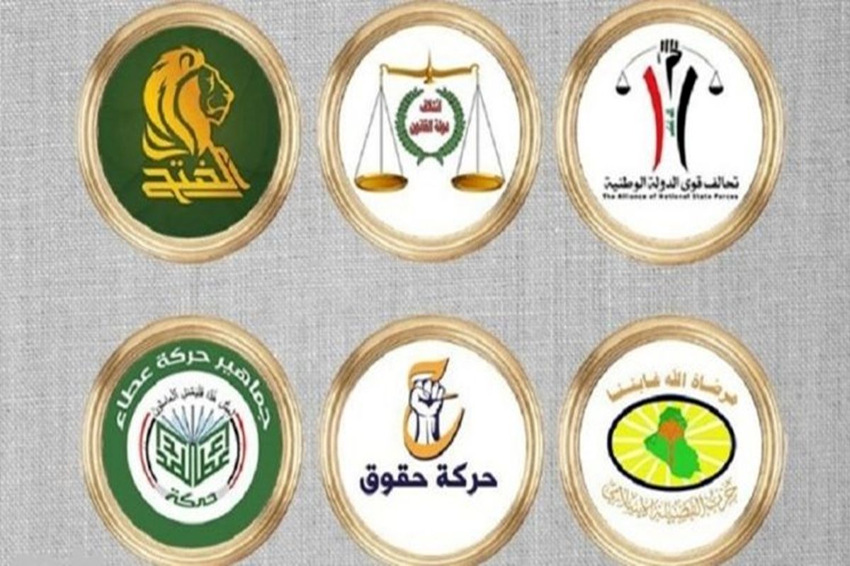 تصمیم راهبردی "چارچوب هماهنگی شیعی" عراق در قبال جریان صدر