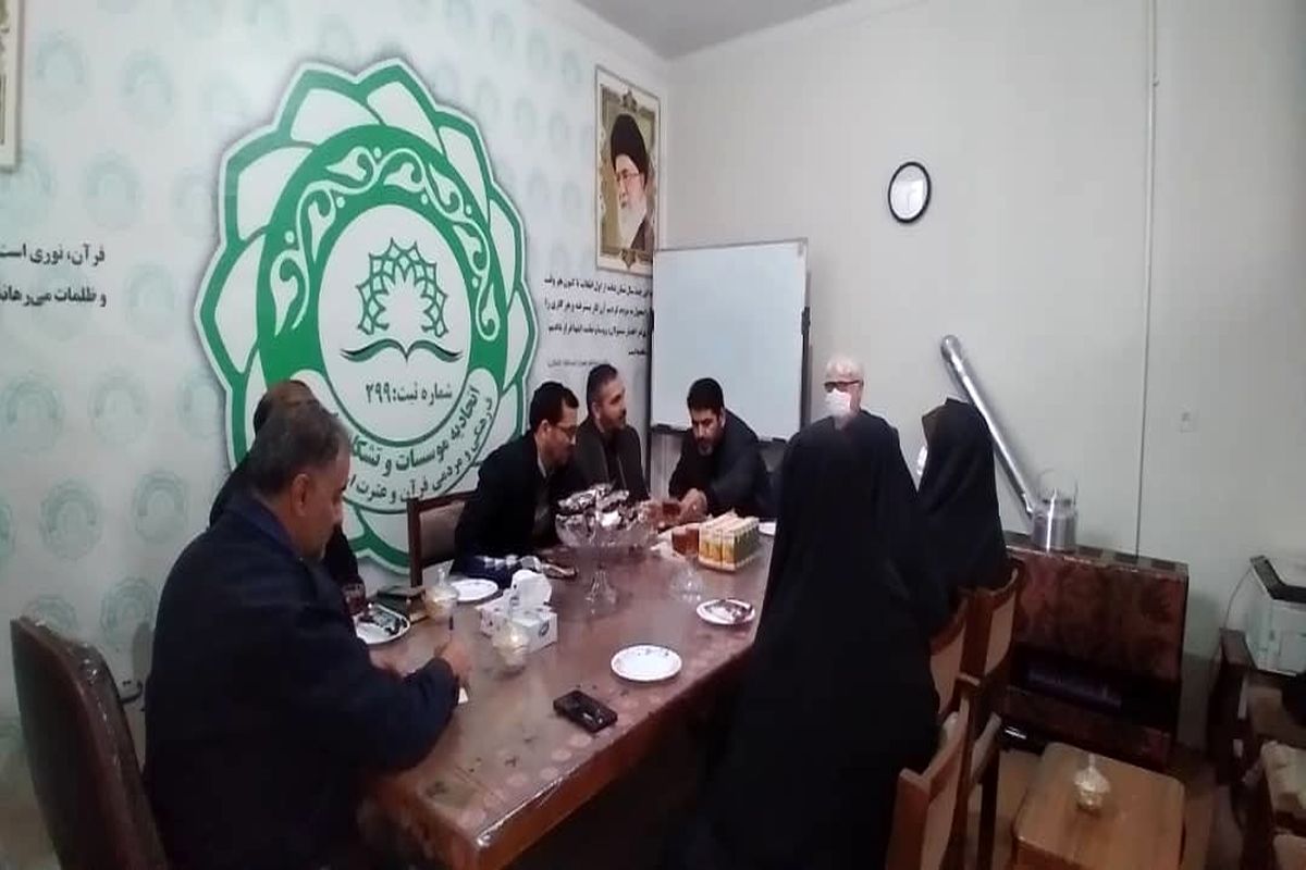 اتحادیه موسسات قرآنی پل ارتباطی بین موسسات قرآنی با مسئولین می باشد