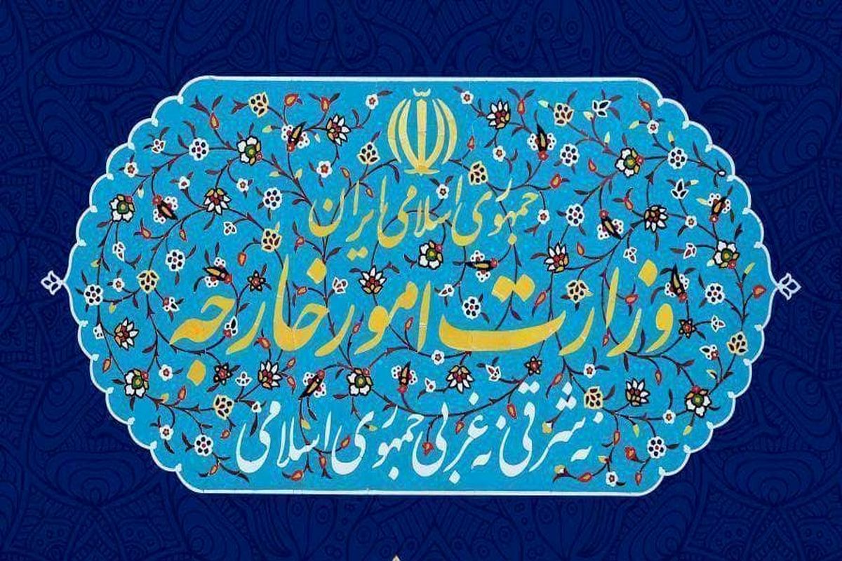 تحریم اشخاص دخیل در ترور سردار سلیمانی توسط وزارت امور خارجه ایران