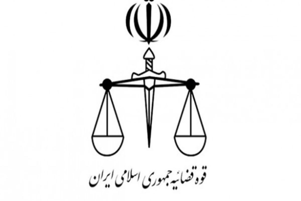 ​بررسی مهم‌ترین چالش‌های موجود در رسیدگی به ۳ پرونده کثیرالشاکی توسط دادگستری تهران