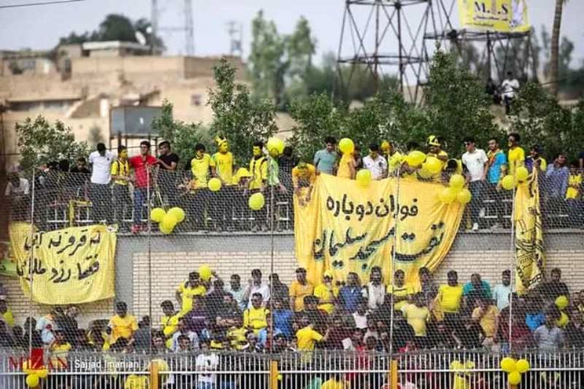 لیدر تیم فوتبال نفت مسجدسلیمان بازداشت شد