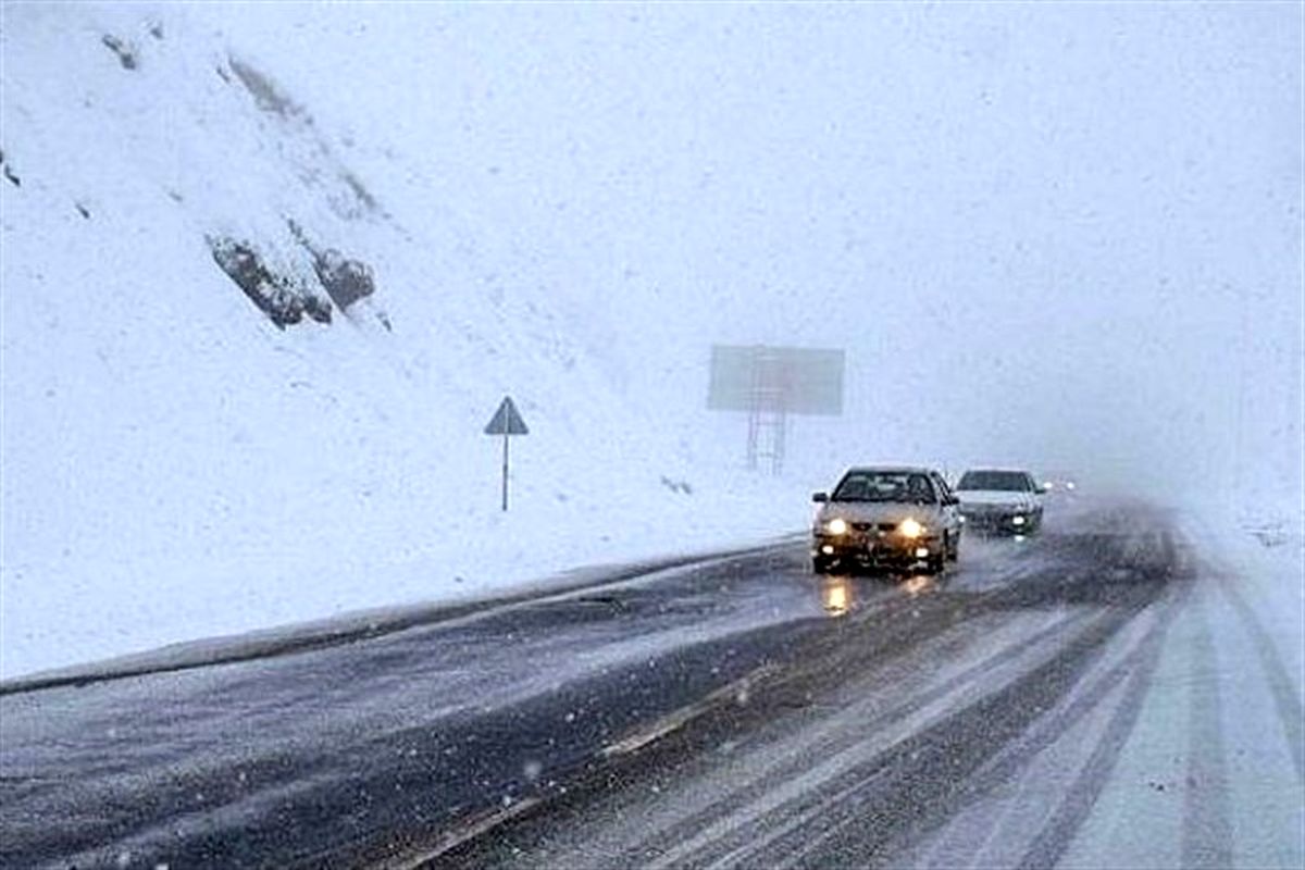 بارش برف و باران در ۱۶ استان / هشدار سازمان هواشناسی برای ۳ استان