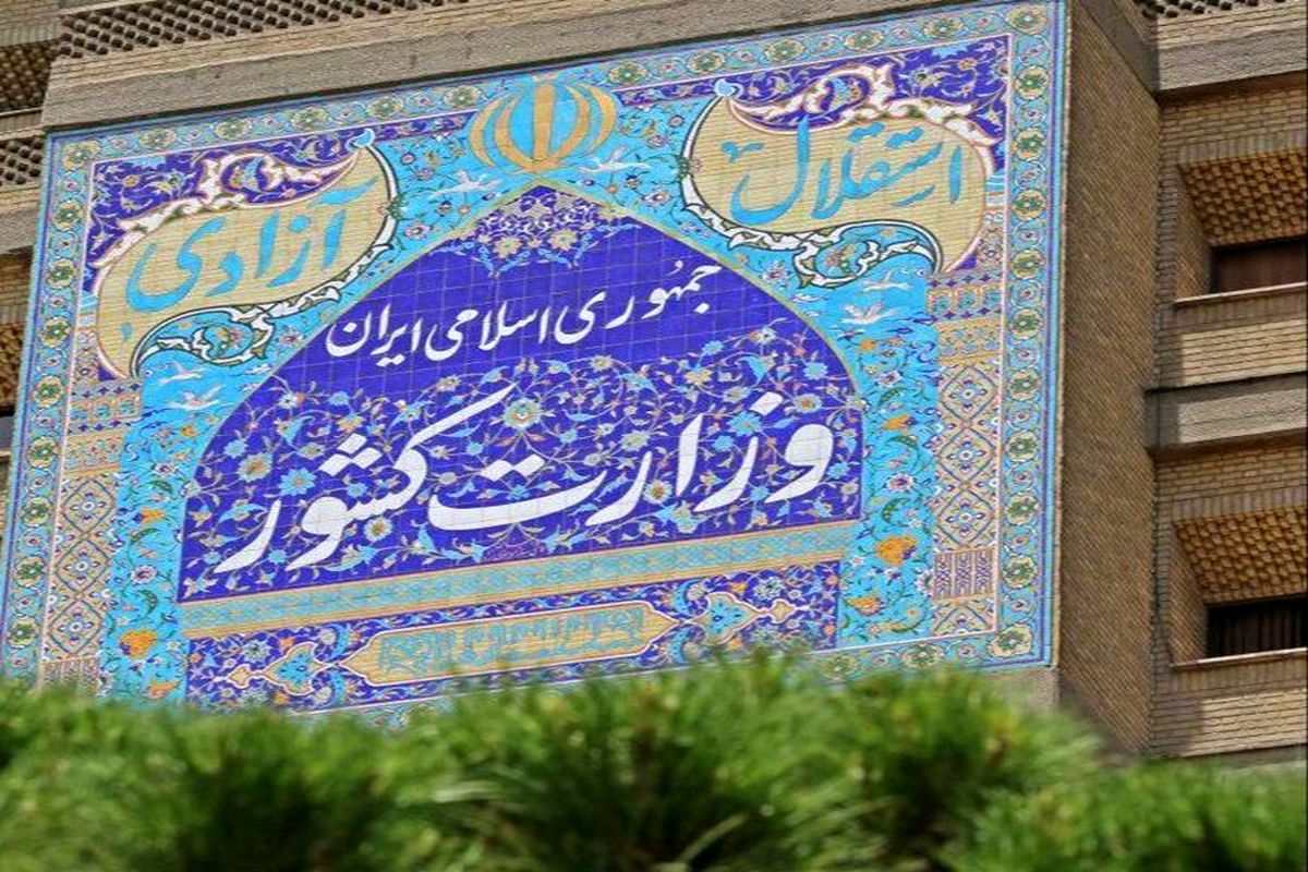علیرضا مؤمنی به عنوان شهردار ورامین منصوب شد