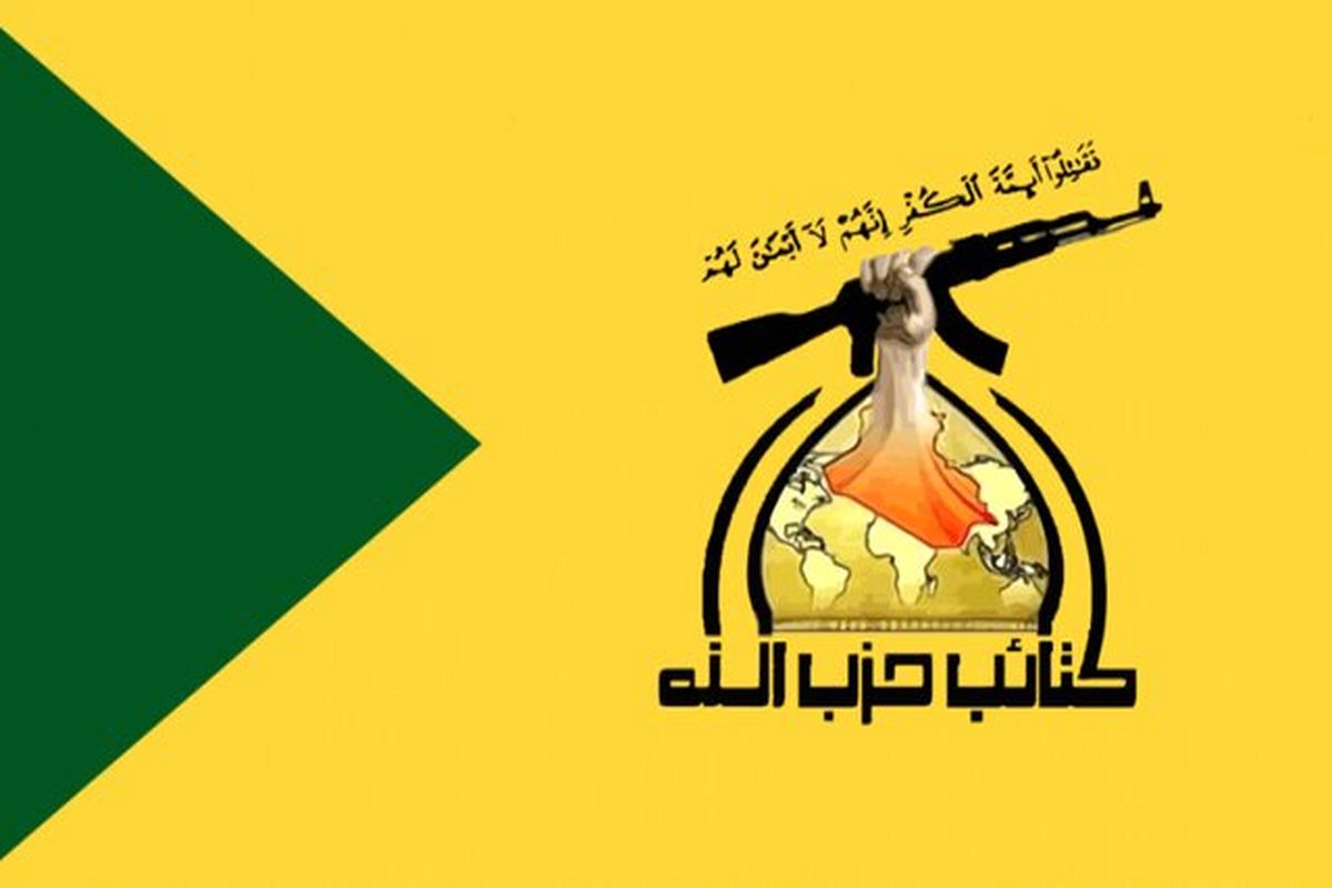 هشدار گردان‌های حزب‌الله نسبت به روزهای دشوار عراق/ همه در آن روزها بازنده خواهیم بود