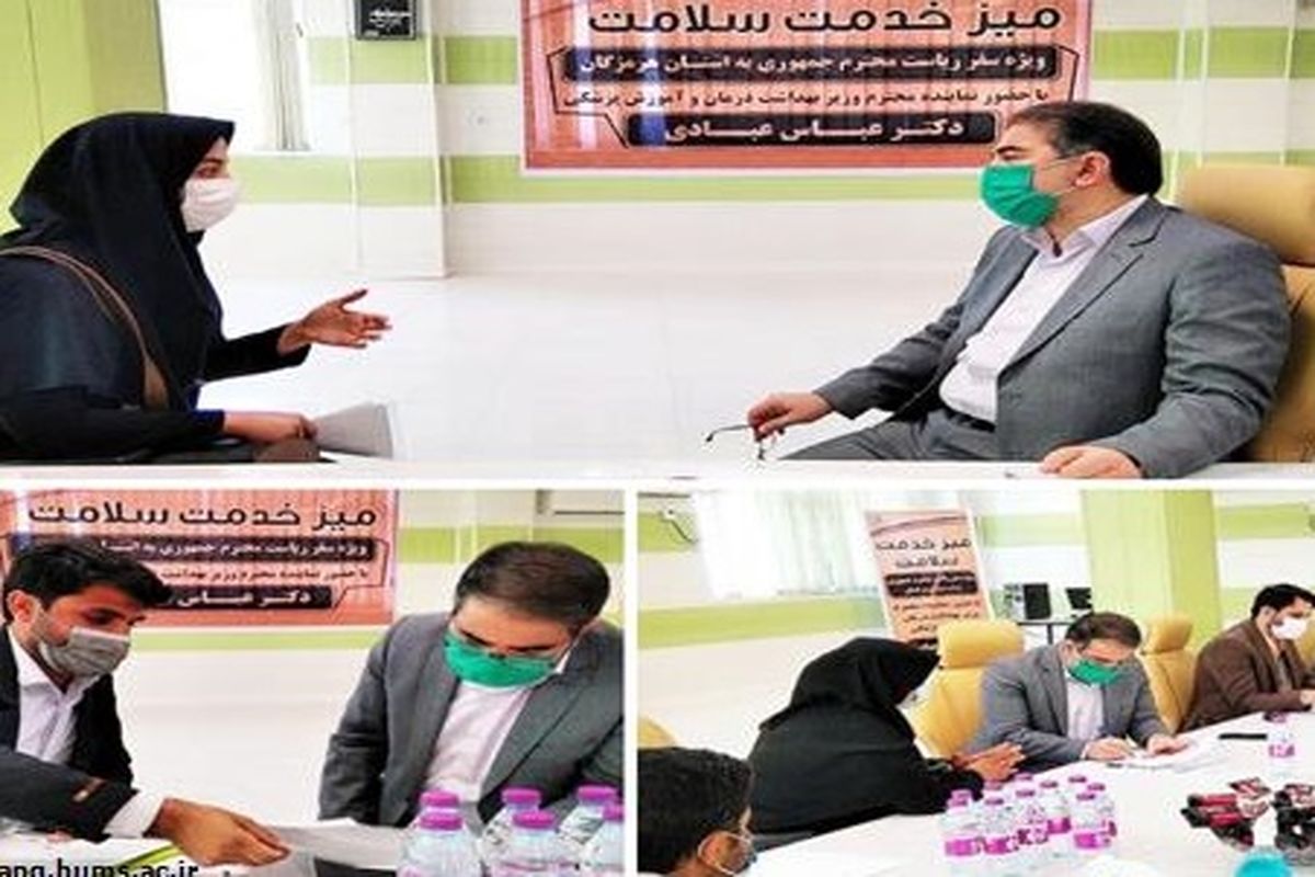 معاون پرستاری وزیر بهداشت پاسخگوی شماست