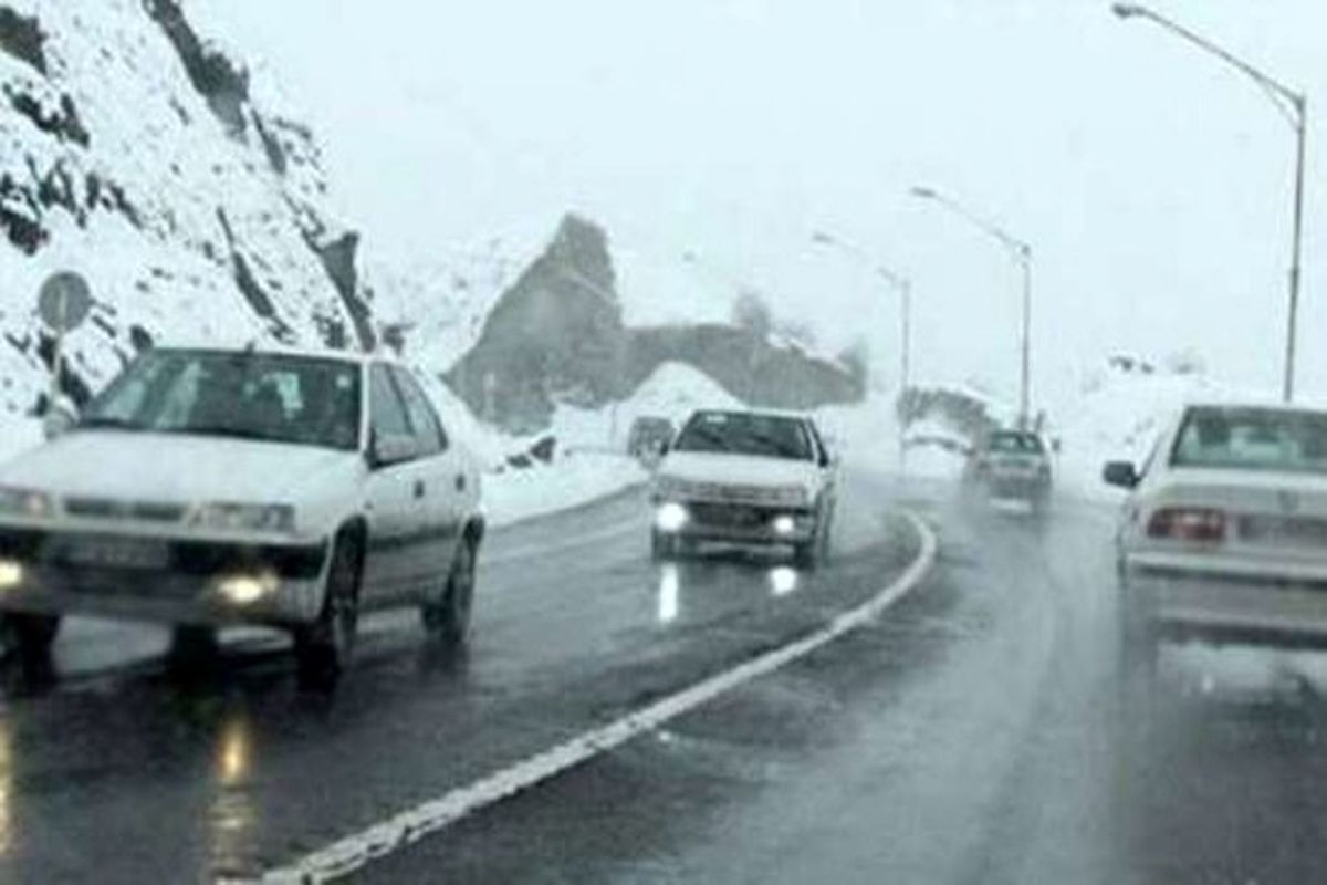 جاده های استان قزوین لغزنده می شود/ رانندگان در عبور از جاده های استان احتیاط کنند