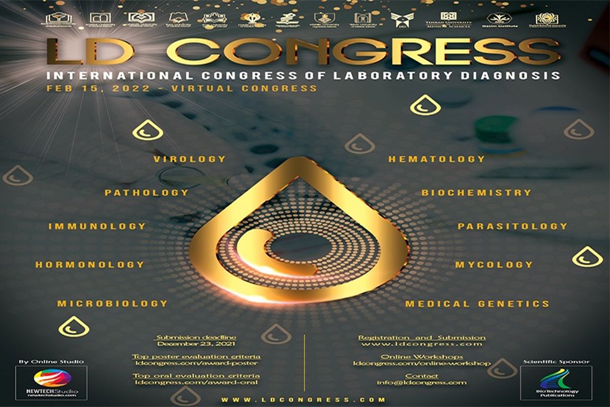 برگزاری کنگره بین‌المللی مجازی تشخیص‌های آزمایشگاهی