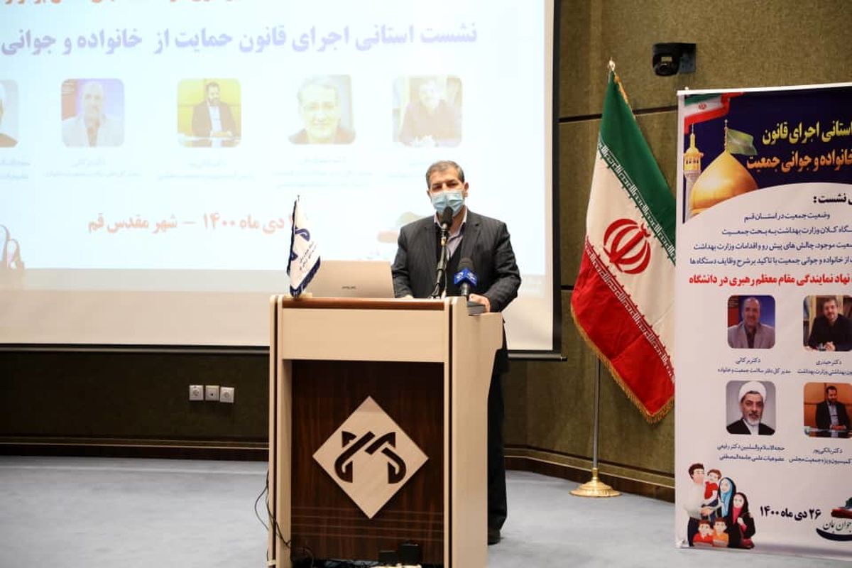 معاون وزیر بهداشت تاکید کرد: اهمیت ورود حوزه به تبیین مسائل فرزندآوری