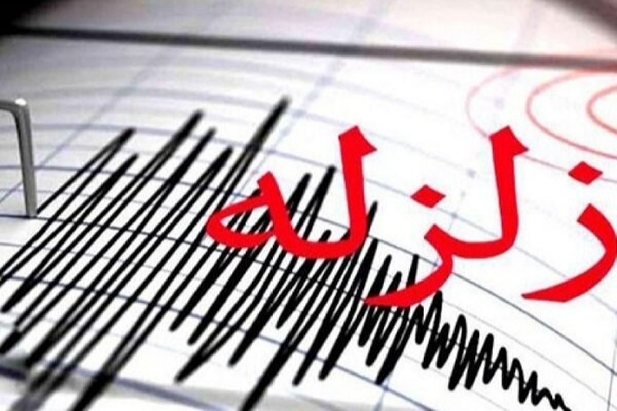 زلزله چرام تا این لحظه خسارت و تلفات نداشته است