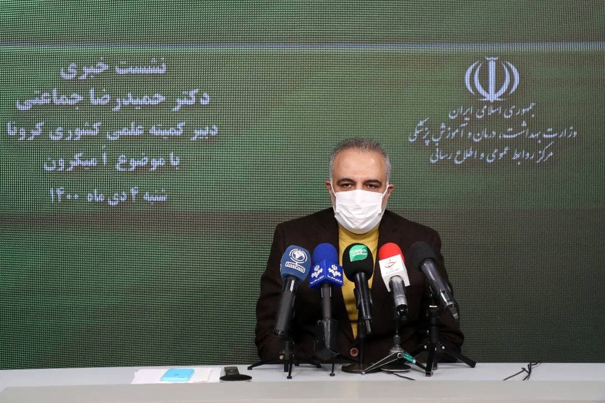 دو داروی ضد کرونا برای مصرف در ایران تایید می‌شوند/ خطر اوج‌گیری اُمیکرون در کشور طی سه هفته آینده