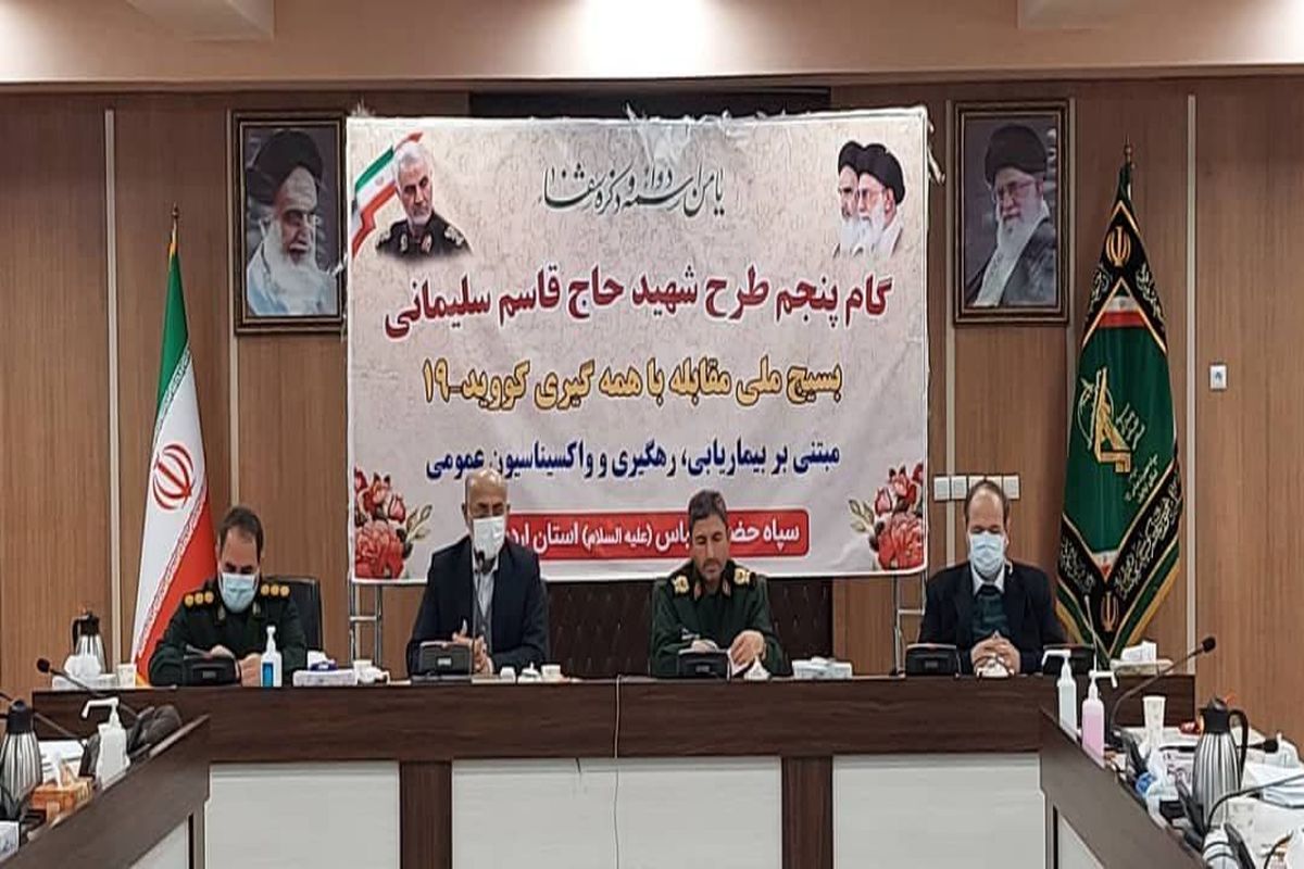 ضرورت رعایت پروتکل های بهداشتی با ورود سویه جدید