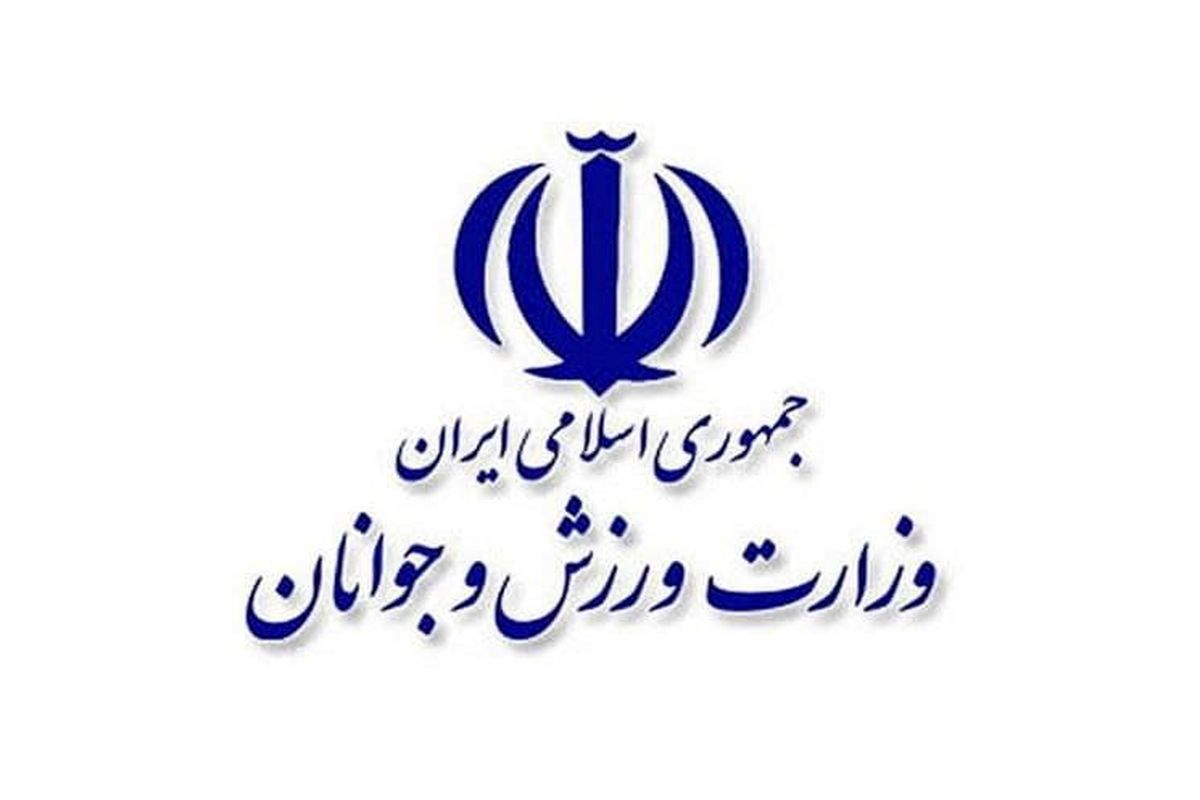 سرپرست فدراسیون تکواندو منصوب شد