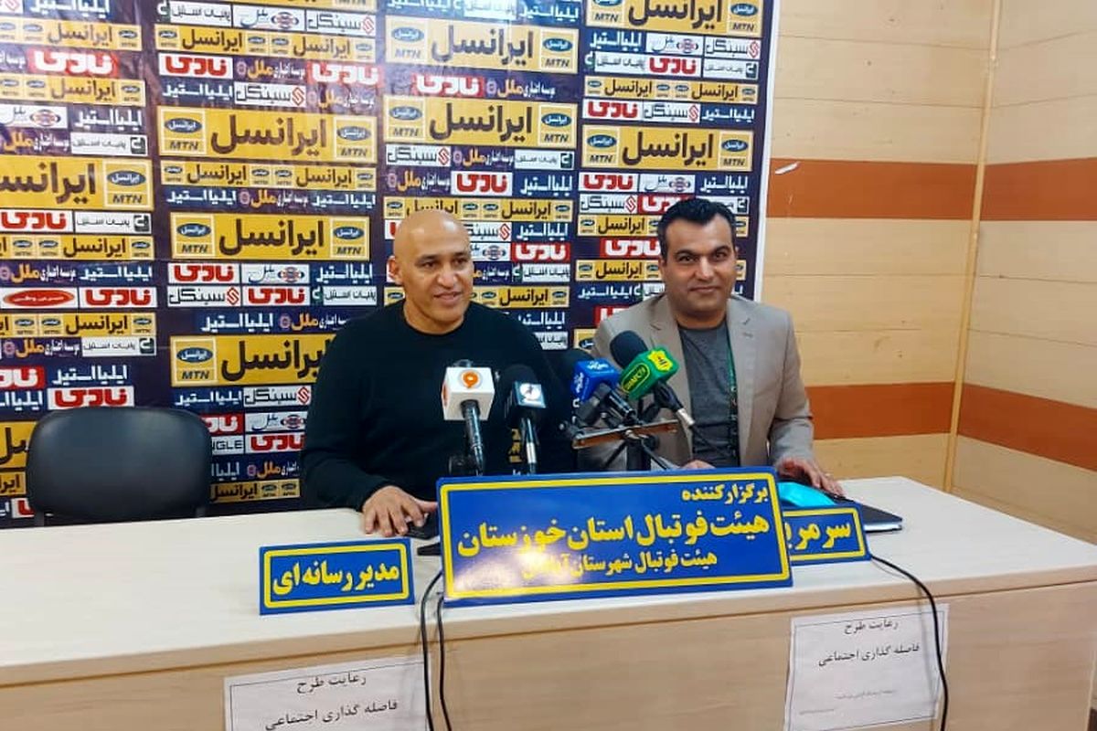 علیرضا منصوریان: رقابت با آلومینیوم متر و عیار خوبی برای ما خواهد شد/بچه ها اعتصاب نکردند اما عصبی هستند