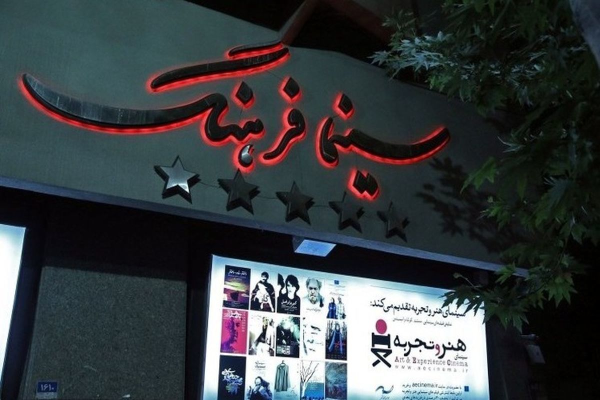 جشنواره فیلم فجر وضعیت اکران و گیشه سال بعد را مشخص می‌کند