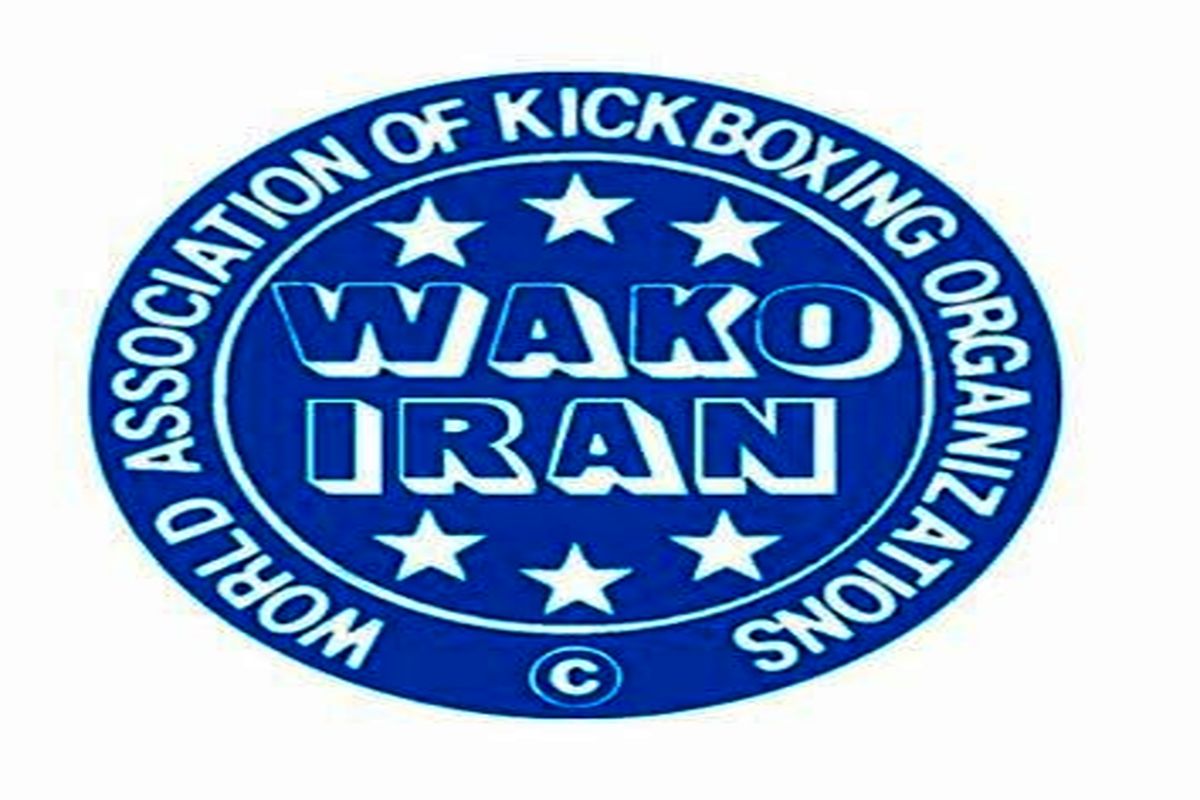 حضور تیم کیک بوکسینگ واکو خراسان رضوی در مسابقات کشور