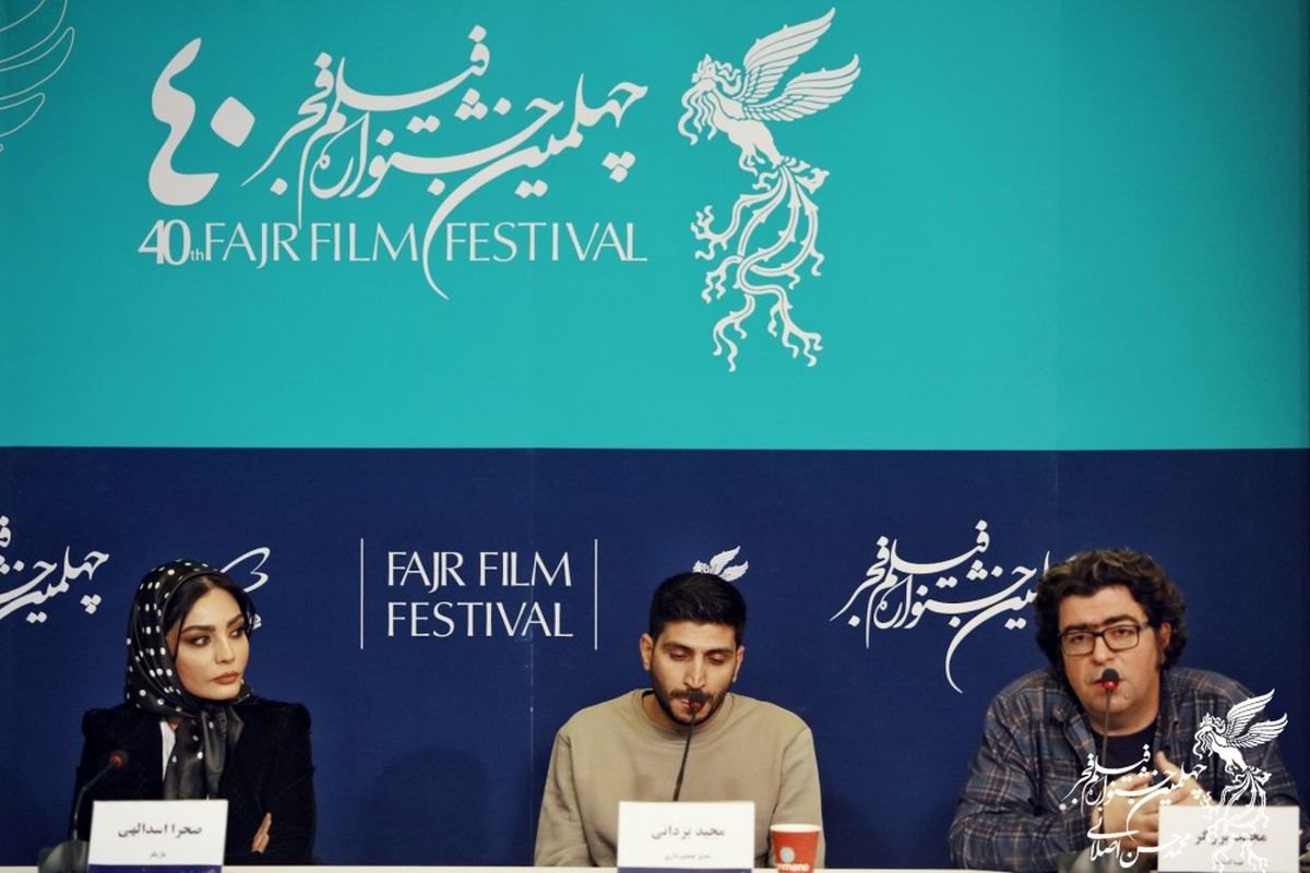 گزارش نشست رسانه‌ای فیلم سینمایی «بیرو» در خانه جشنواره