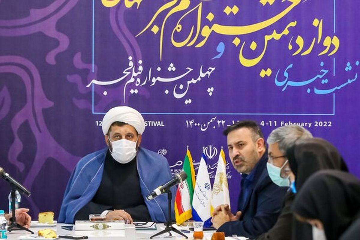 جشنواره فیلم فجر اصفهان؛ رویدادی فرهنگی برای پرورش خلاقیت و ایده