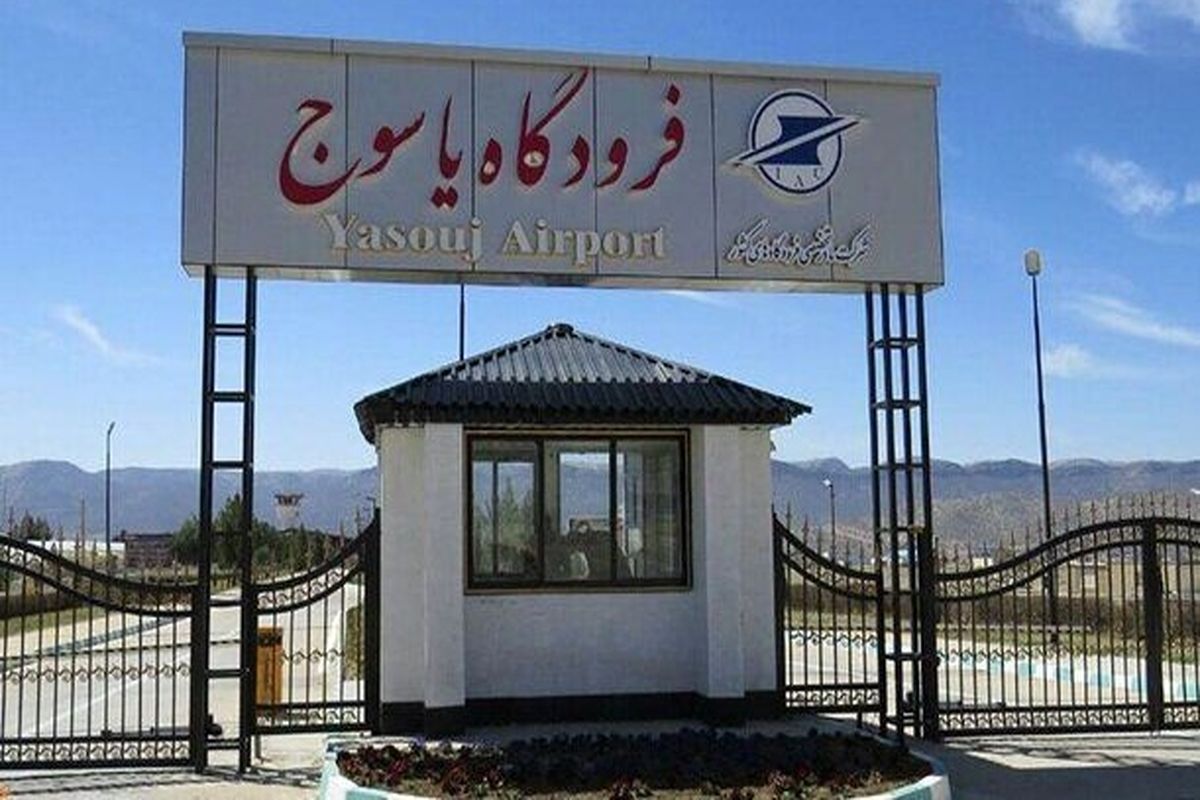 افتتاح سه طرح توسعه فرودگاه یاسوج