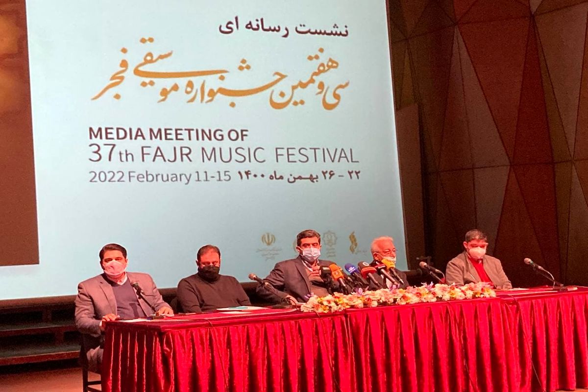 نشست خبری سی و هفتمین جشنواره موسیقی فجر برگزار شد