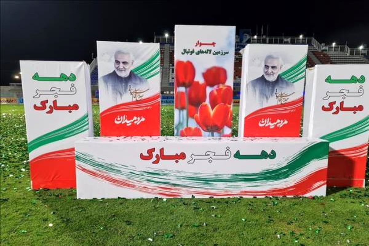 قدردانی سازمان لیگ از میزبانی شایسته باشگاه گل‌گهر و استان کرمان