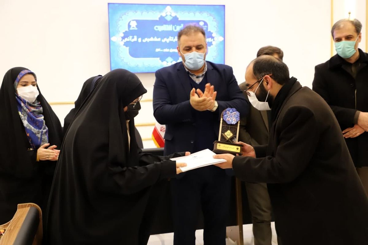 از منتخبین اولین دوره رویداد استارتاپی مذهبی قرآنی در اردبیل تجلیل شد