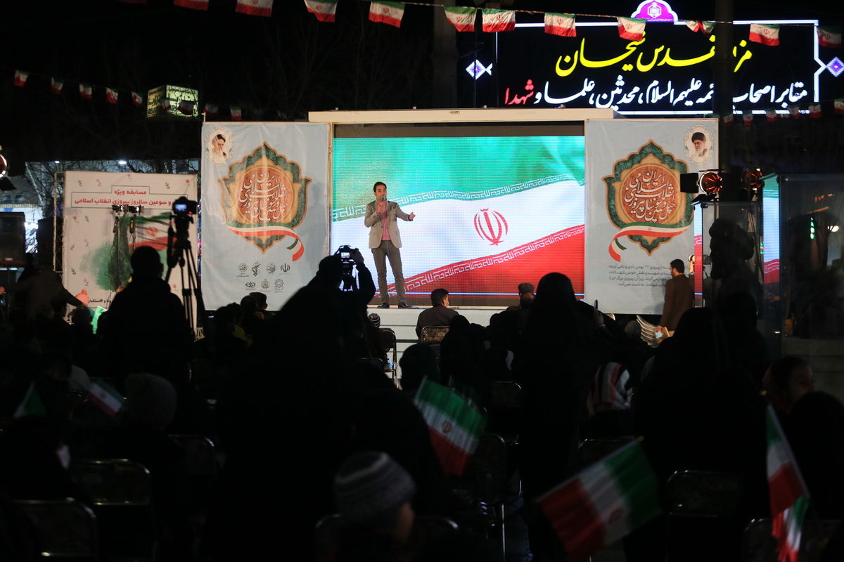 برگزاری جشن انقلاب در قم