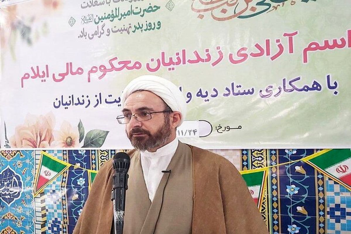 امام جمعه ایلام :جشن گلریزان باید همیشگی باشد