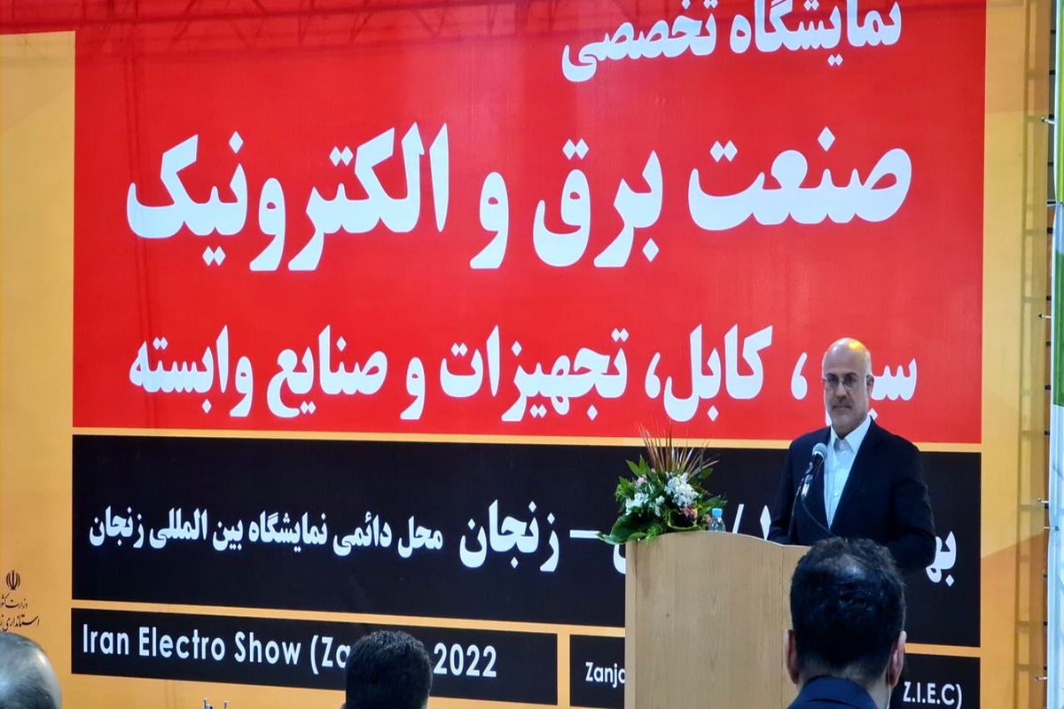برگزاری نمایشگاه تخصصی صنعت برق و الکترونیک در محل دائمی نمایشگاههای بین المللی کاسپین زنجان