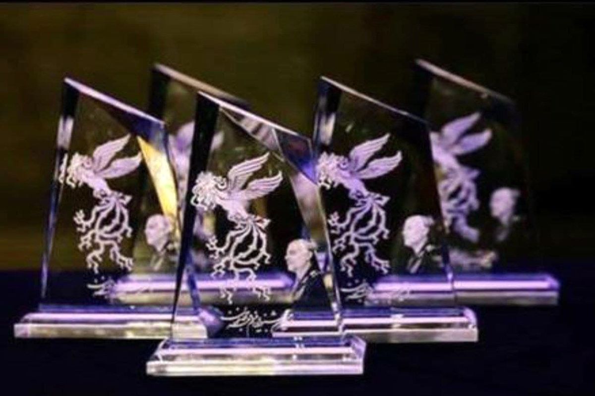 نگاهی به فیلم‌ها و جوایز اهدا شده در چهلمین جشنواره فجر