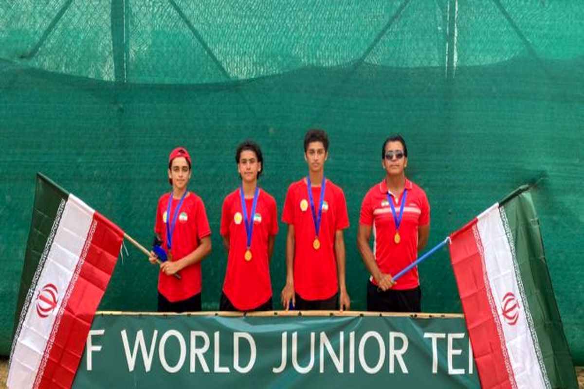 پسران‌ ایران قهرمان رقابت‌های تنیس پیش مقدماتی جهانی شد