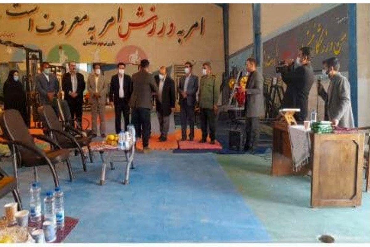 افتتاح سالن کشتی شهر کشکان شاهیوند